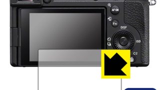 SONY α7C II/α7CR 保護フィルム【各種】PDA工房 | ユニバーサル 