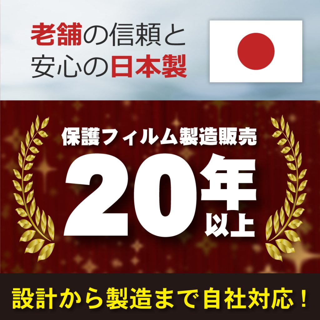 すみっコぐらし おせわでいっぱいアプリがプラス すみっコスマホ 保護