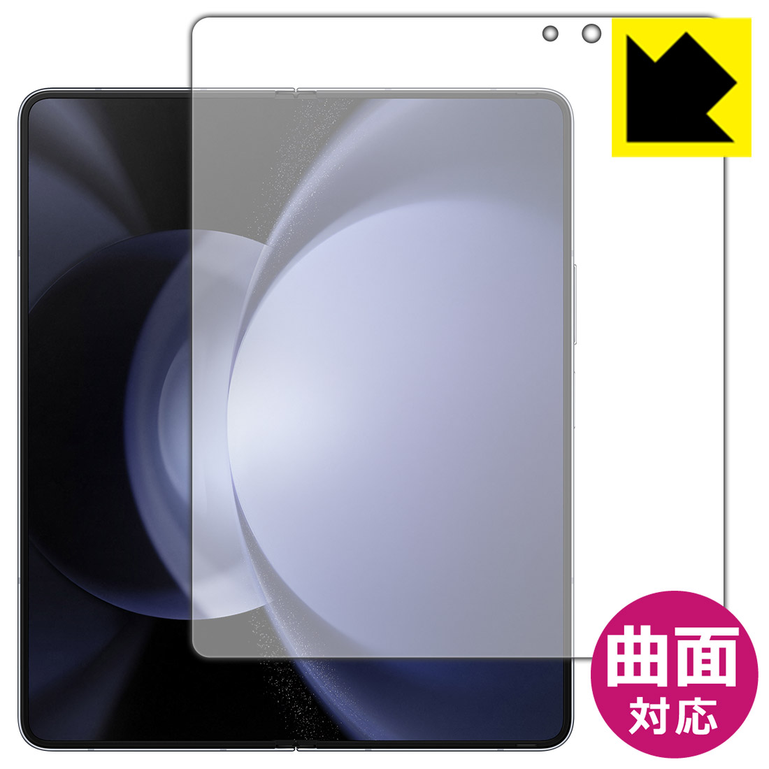Galaxy Z Fold5 保護フィルム【各種】PDA工房 | ユニバーサル ...