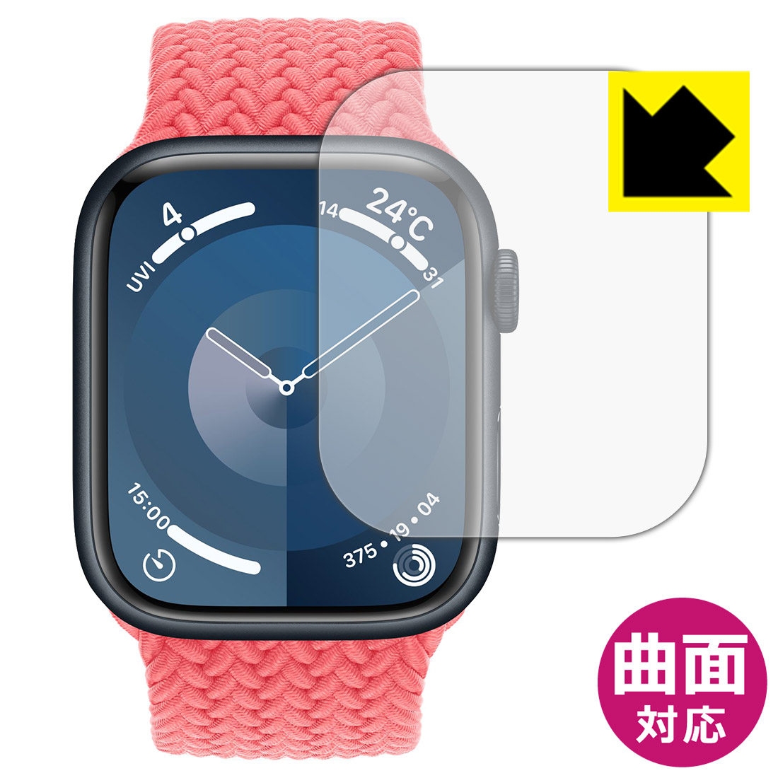 【低価品質保証】Apple Watch 9 45mm【ハイドロゲルフィルム・画面＆センサー面】 時計
