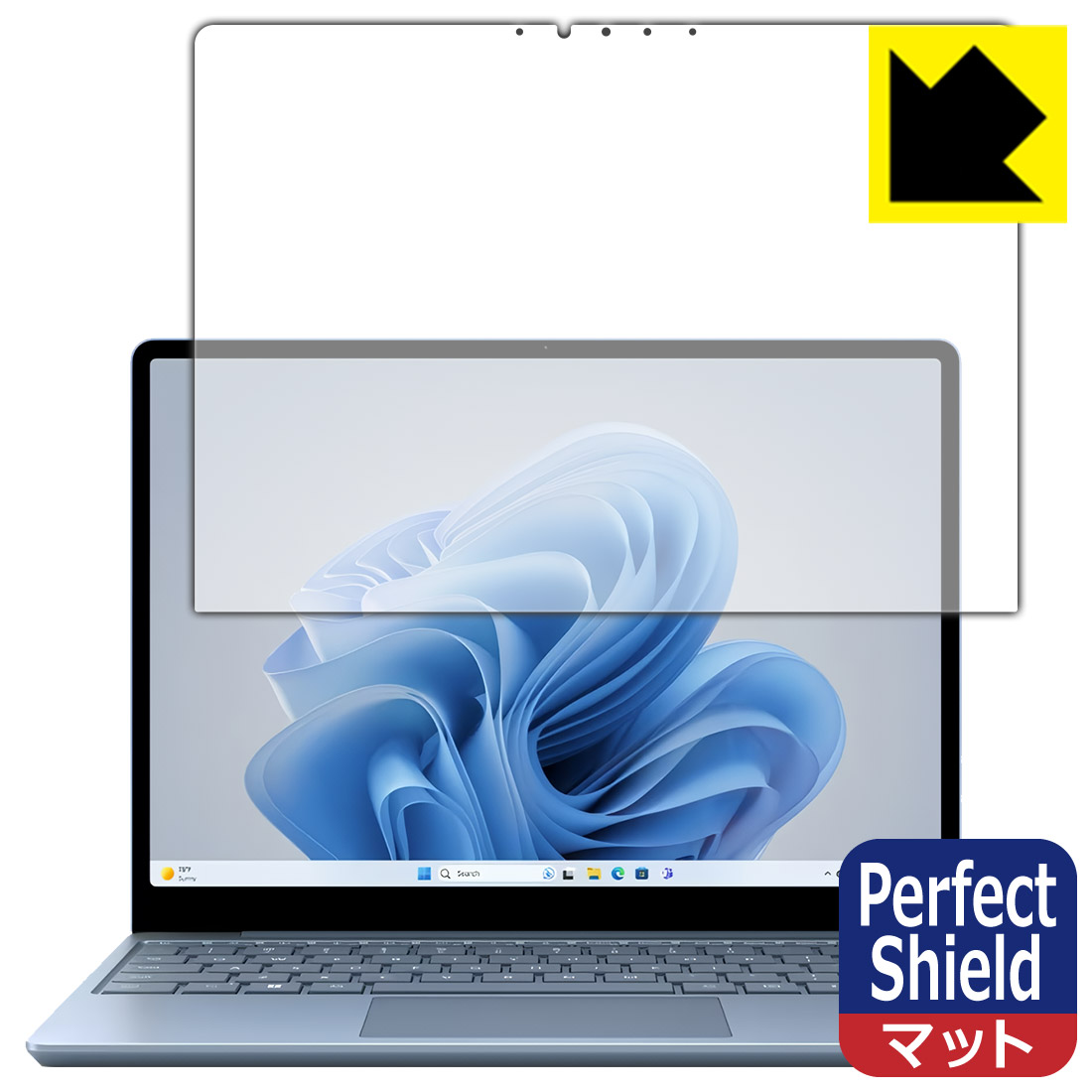 Surface Laptop Go 3 (2023年10月発売モデル) 保護フィルム【各種】PDA工房 | ユニバーサルシステムズ株式会社