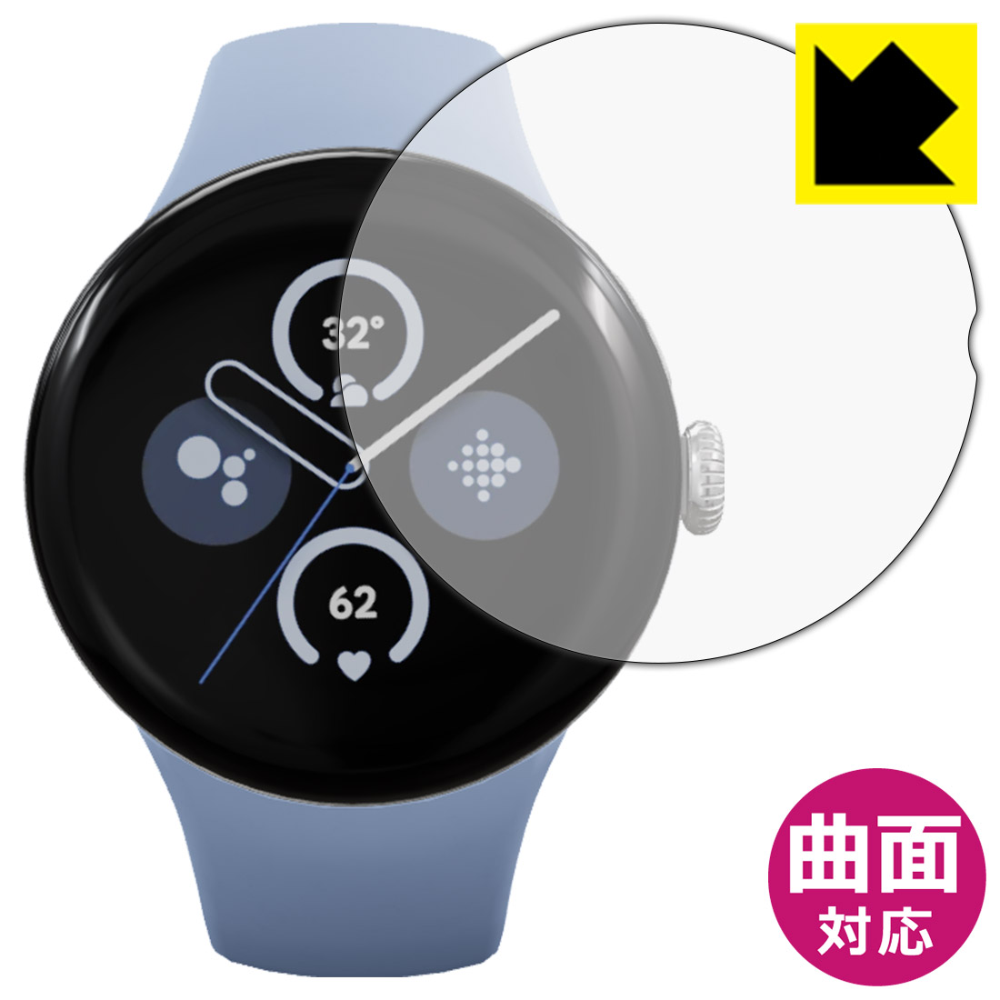 Google Pixel Watch 2 保護フィルム【各種】PDA工房 | ユニバーサル 