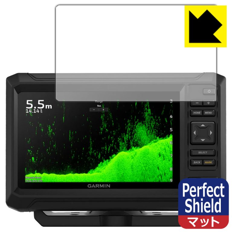 GARMIN ECHOMAP UHD2 72cv / 73cv / 74cv 保護フィルム【各種】PDA工房 ユニバーサルシステムズ株式会社