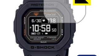 G-SHOCK DW-H5600シリーズ 保護フィルム【各種】PDA工房