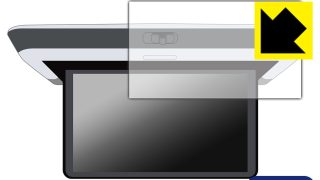 ホンダ オデッセイ/ステップ ワゴン/フリード専用 15.6インチ リア席