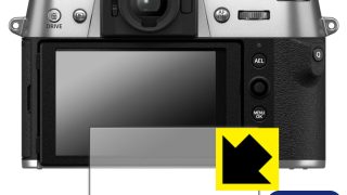 1点限り✨ iiiF150 Air1 Ultra 保護フィルム カメラバンプ部用 PDA工房