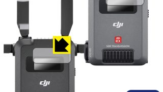 0210-08 美品 DJI SDR Transmission レシーバーRX5 DJI SDR Transmissionコンボ (DT2003) 保護フィルム【各種】PDA工房