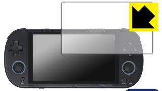 TRIMUI SMART PRO 保護フィルム【各種】PDA工房 | ユニバーサル