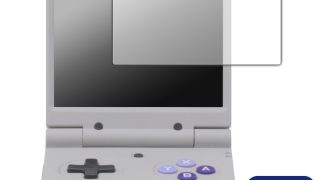 【未使用新品】Miyoo Flip グレー ＆ 画面保護フィルムセット Miyoo Flip ポータブルゲーム機 用 保護フィルム | のぞき見防止