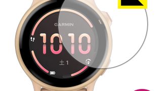 GARMIN vivoactive 6 保護フィルム【各種】PDA工房 | ユニバーサル