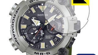 G-SHOCK FROGMAN MRG-BF1000シリーズ 保護フィルム【各種】PDA工房