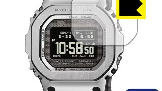 G-SHOCK GMW-BZ5000 シリーズ 保護フィルム【各種】PDA工房