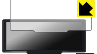 KEIYO 8.1インチ ディスプレイオーディオ AN-N004 / AN-N007 保護