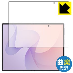 Galaxy Z Fold8