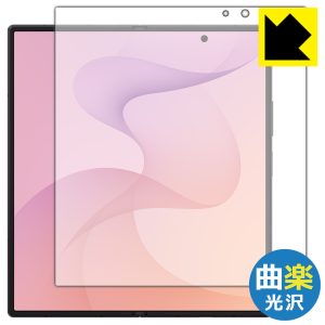 Galaxy Z Fold8 Ultra