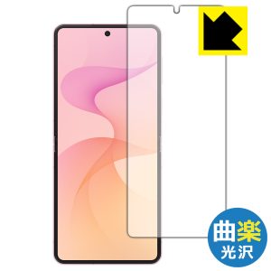 Galaxy Z Flip8